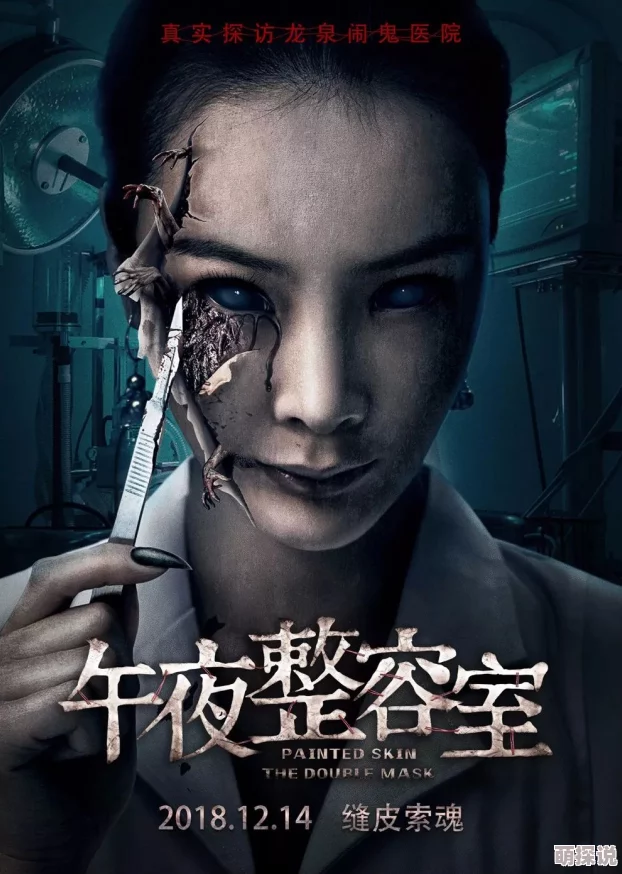 亚洲午夜a最近上映的电影《午夜狂欢》在亚洲各大影院引发观影热潮