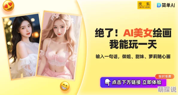 成人在线黄色近期推出全新互动直播功能用户体验大幅提升