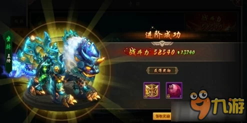 《少年群侠传》深度解析：进阶数据全面汇总与坐骑培养攻略指南