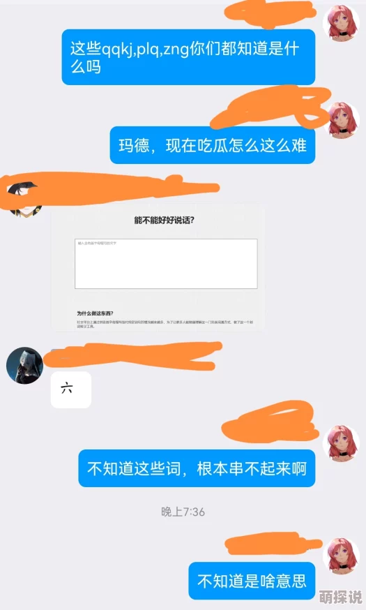 91吃瓜网站入口众归于我