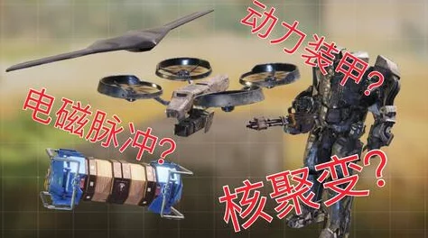 《使命召唤手游》攻略：全面掌握空中炮艇使用技巧，制霸战场新策略！