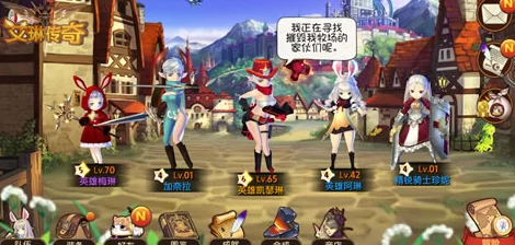 揭秘艾琳传奇:高级主动技能的具体效果与运用策略详解 揭秘艾琳传奇:高级主动技能的具体效果与运用策略详解