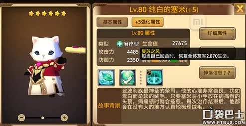 揭秘艾琳传奇:高级主动技能的具体效果与运用策略详解 揭秘艾琳传奇:高级主动技能的具体效果与运用策略详解