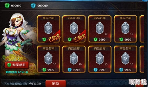 《主公莫慌》深度攻略：全面解析货币系统，助你轻松玩转游戏经济！