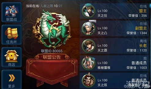 《主公莫慌》深度攻略：全面解析货币系统，助你轻松玩转游戏经济！