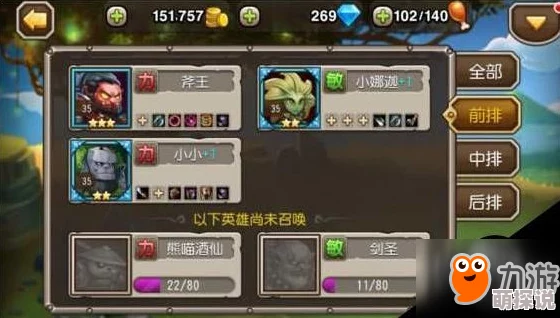 深度解析:刀塔传奇熊猫英雄培养心得与实战策略分享 深度解析:刀塔传奇熊猫英雄培养心得与实战策略分享