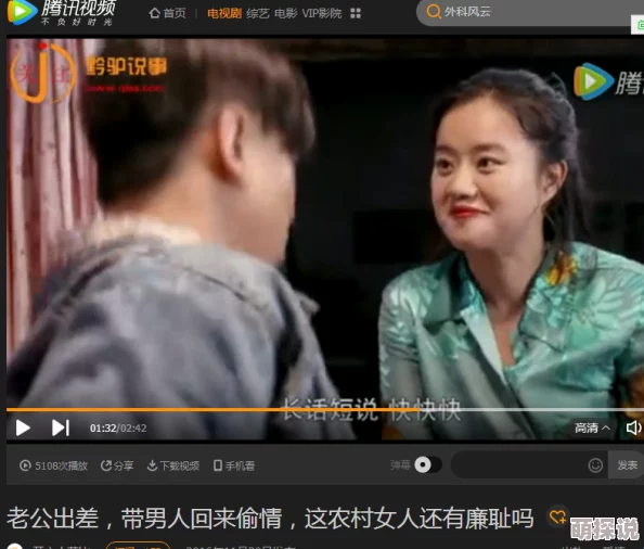 东北浪妇王梅娟偷人视频暗夜无声 东北浪妇王梅娟偷人视频暗夜无声