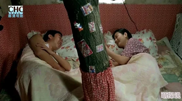 偷窥长辈同房成都爱情故事