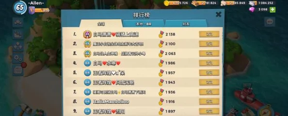 海岛奇兵前期玩家游戏发展深度剖析及策略指南（下）：解锁新领域与快速成长路径