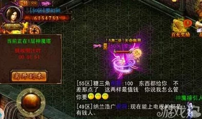 深度解析：神魔之塔特质关卡高效通关技巧与策略分享
