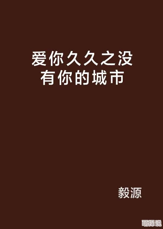 久久久久久久一级A片锡兰我的爱