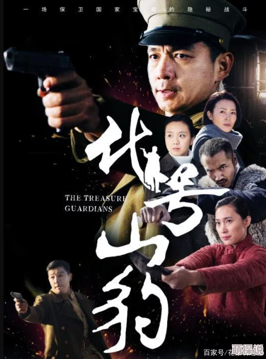 x站免费版代号·山豹