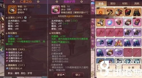 侍魂胧月传说深度装备进阶攻略：掌握一步秘籍，轻松夺取战场MVP宝座