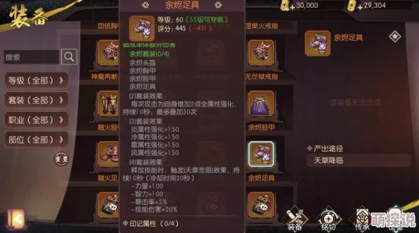 侍魂胧月传说深度装备进阶攻略：掌握一步秘籍，轻松夺取战场MVP宝座