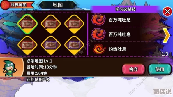 精灵契约：如何选择出身地？全面解析不同出生地区的特色与区别