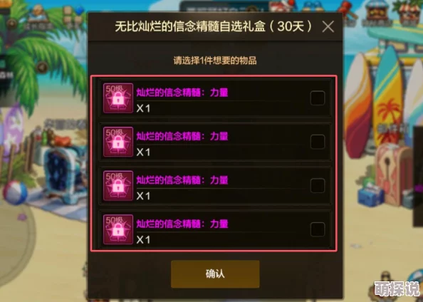 精灵契约：如何选择出身地？全面解析不同出生地区的特色与区别