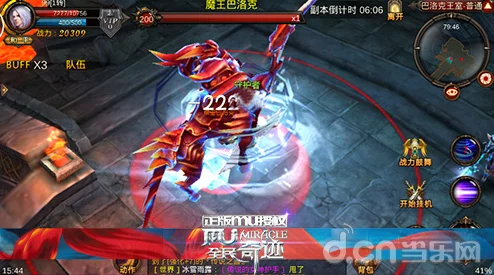 全民奇迹挑战新高度：魔族野兽巴洛克通关全解析与详细攻略指南