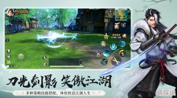 武侠乂手游：鸳鸯双剑华丽连招技巧揭秘，动图特效精彩一览全攻略