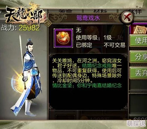 武侠乂手游：鸳鸯双剑华丽连招技巧揭秘，动图特效精彩一览全攻略