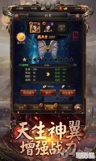 霸业巅峰：沙皇红名玩家揭秘氪金技巧，引领游戏豪强新风尚
