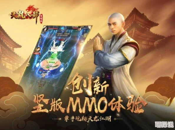 六大门派PVP比武全解析：新手必备攻略，掌握制胜秘诀！