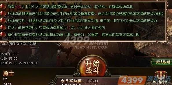 全面解析：闹闹天宫李天王天赋加点攻略，助你战场称霸秘籍大公开！