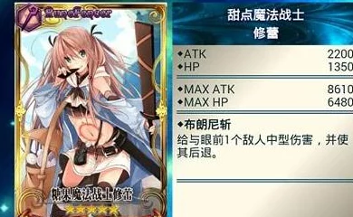 锁链战记魔法考试第六章攻略：平民队伍高效通关推荐指南