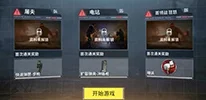 《使命召唤手游》闯关模式深度攻略：第七关城镇关卡全解析与通关技巧