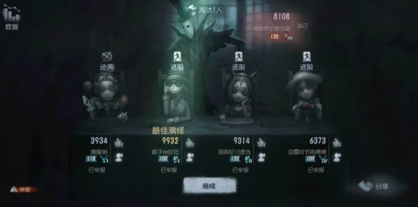 第五人格军工厂求生者高阶走位技巧：谨慎行动，不要轻易回身翻窗以避免暴露位置