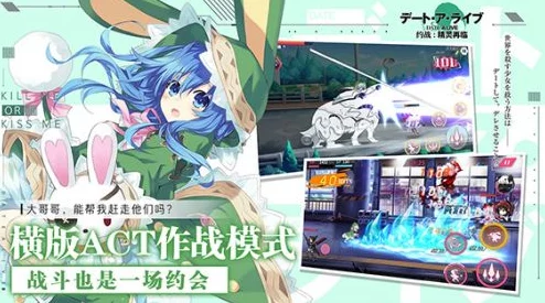 《约战精灵再临》游戏攻略：揭秘最强质点套装选择推荐，助你战无不胜！