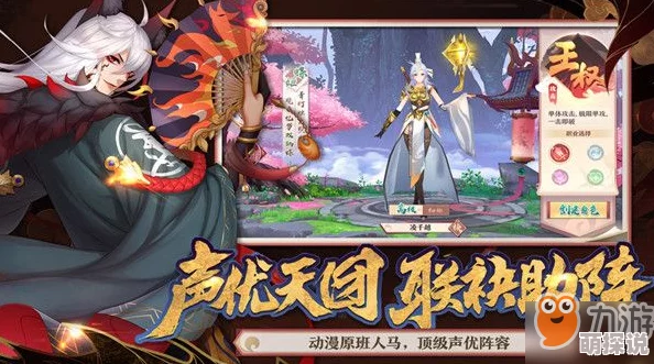 狐妖小红娘手游攻略：揭秘转轮石获取方法及详细转轮式效果介绍