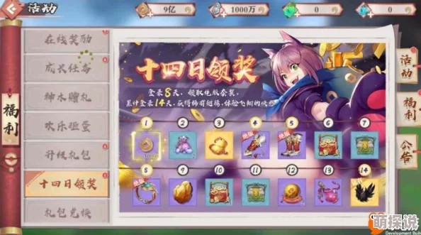狐妖小红娘手游攻略：揭秘转轮石获取方法及详细转轮式效果介绍