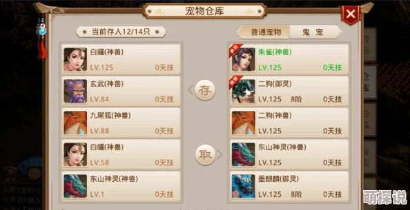 一人之下手游攻略：天下会BOSS通关技巧大揭秘，助你轻松制胜！
