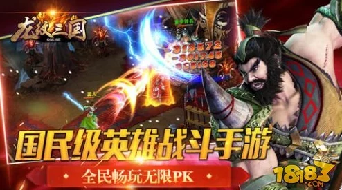 龙纹三国深度攻略：三国通答案大全上篇全面解析，助你征战四方无敌手
