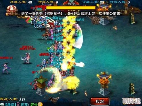 龙纹三国深度攻略：三国通答案大全上篇全面解析，助你征战四方无敌手