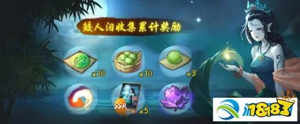 神都夜行录攻略：鲛人泪围阵打法详解及高效整容搭配推荐指南