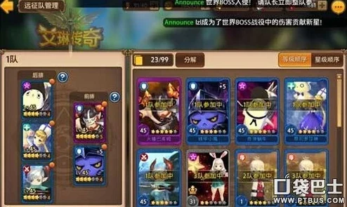 全面解析：艾琳传奇图鉴系统，解锁英雄新篇章的必备指南