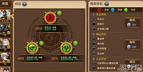 全面解析：艾琳传奇图鉴系统，解锁英雄新篇章的必备指南