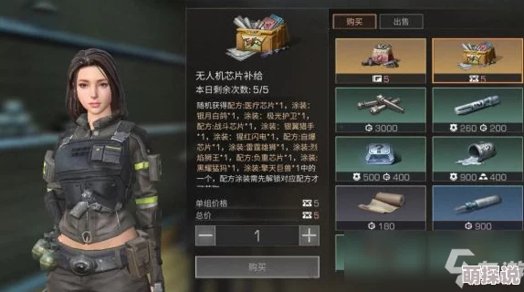 明日之后游戏更新：无人机最新位置揭秘及操作技巧与实用作用全讲解