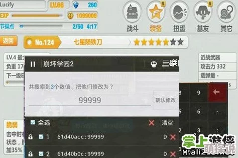 崩坏学园2高效刷钱攻略揭秘：快速累积财富技巧大放送！