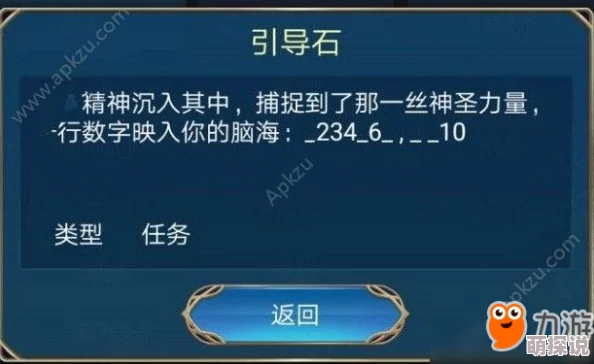 航海日记全攻略：解锁所有称号的详细获得途径一览表