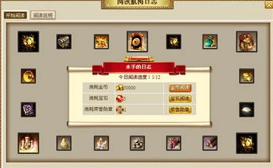航海日记全攻略：解锁所有称号的详细获得途径一览表