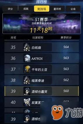 全面解析：跨越星弧竞技币的作用、重要性及高效获得方法介绍