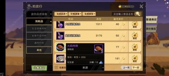 探究无尽远征游戏突然掉线的主要原因及实用解决方法指南
