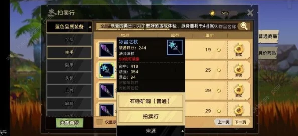 探究无尽远征游戏突然掉线的主要原因及实用解决方法指南
