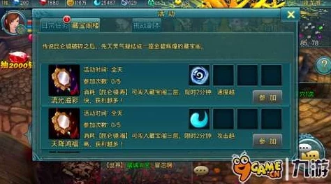 苍穹之剑提升战力秘籍：灵气不足怎么办？全面解析灵气采集技巧