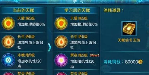 苍穹之剑提升战力秘籍：灵气不足怎么办？全面解析灵气采集技巧
