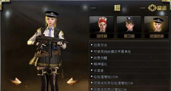 七骑士角色揭秘：豺狼狙击手勒乌尔独特技能全面介绍与分析