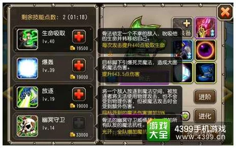 深度解析：刀塔传奇中骨法英雄技能特点与战斗应用分析