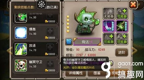 深度解析：刀塔传奇中骨法英雄技能特点与战斗应用分析